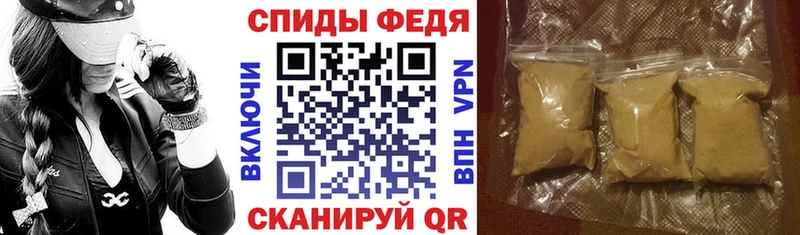 АМФ VHQ  OMG как зайти  Ипатово 