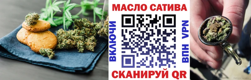 Cannafood конопля  кракен онион  Ипатово  цена  