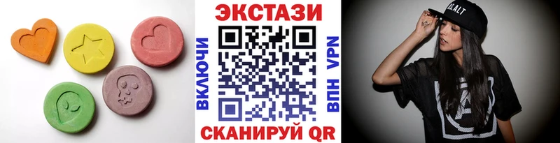 mega ссылки  Ипатово  Ecstasy louis Vuitton 