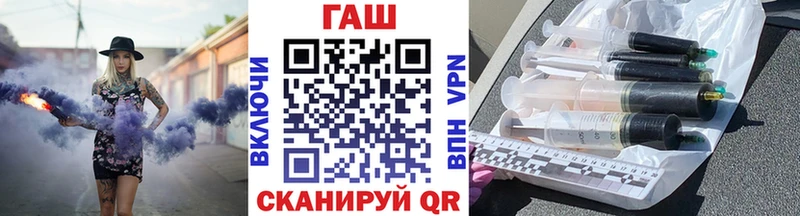 ГАШ hashish  МЕГА ссылка  Ипатово 