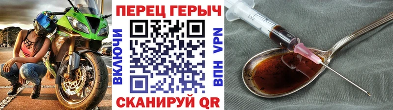 где можно купить наркотик Ипатово Героин хмурый