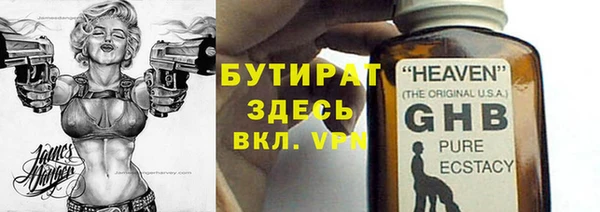 метадон Протвино