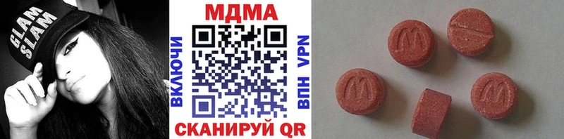 hydra tor  Ипатово  МДМА Molly  купить  