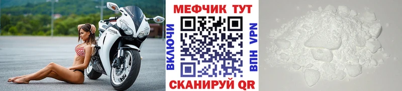 Мефедрон мяу мяу  Ипатово 