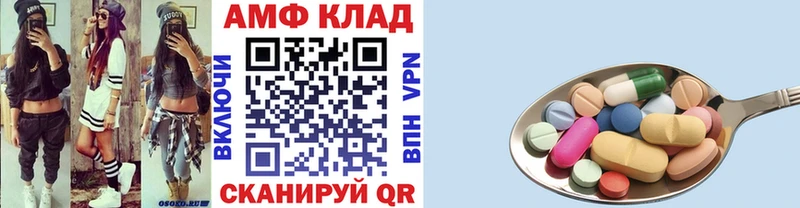 МЕТАМФЕТАМИН кристалл  хочу   блэк спрут ТОР  Ипатово 