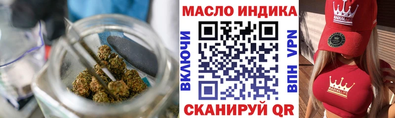 купить наркотик  Ипатово  Дистиллят ТГК концентрат 