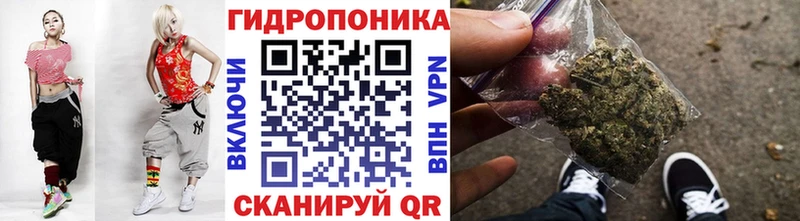 Марихуана ГИДРОПОН  Ипатово 